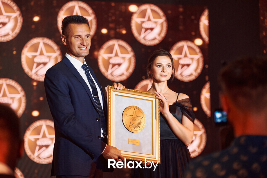 VII Бизнес-премия «Номер один» - 2023, фото № 137