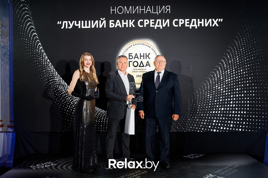 Церемония награждения победителей премии «Банк года», фото № 134