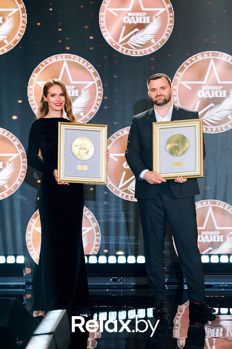 VII Бизнес-премия «Номер один» - 2023, фото № 125