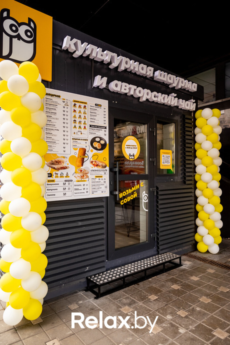 Открытие ShaurMeals, фото № 1