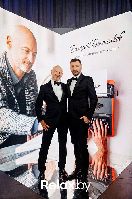 Творческий вечер поэта Валерия Бестолкова, фото № 239