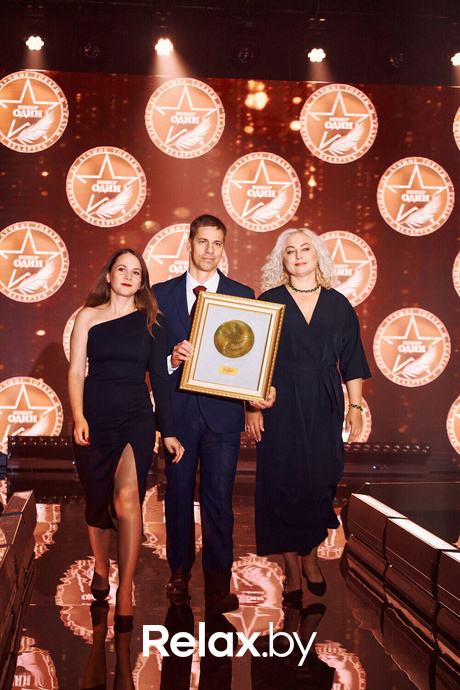 VII Бизнес-премия «Номер один» - 2023, фото № 113