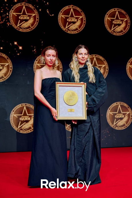 IX Бизнес-премия «Номер один», фото № 121