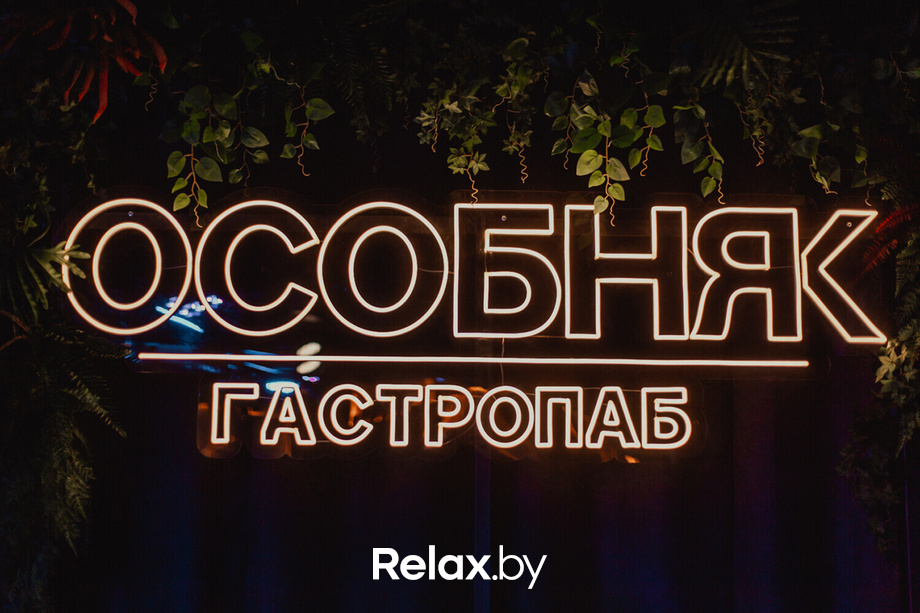 Opening Party, фото № 15