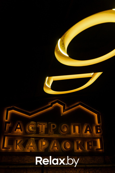 Saturday party, фото № 55