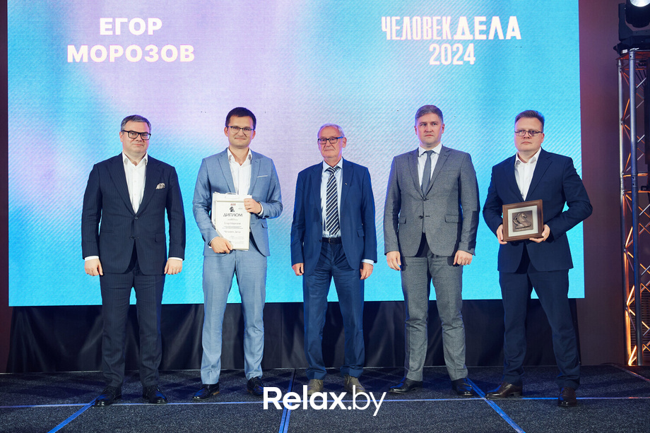Человек дела 2024, фото № 144