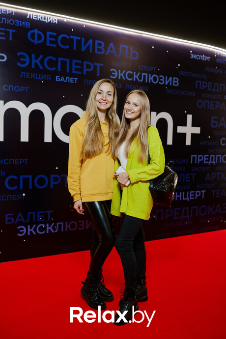 Предпоказ. СЕРДЦЕ ПАРМЫ, фото № 13