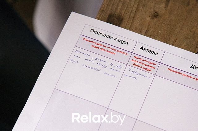 Расти в продажах ярко!, фото № 150