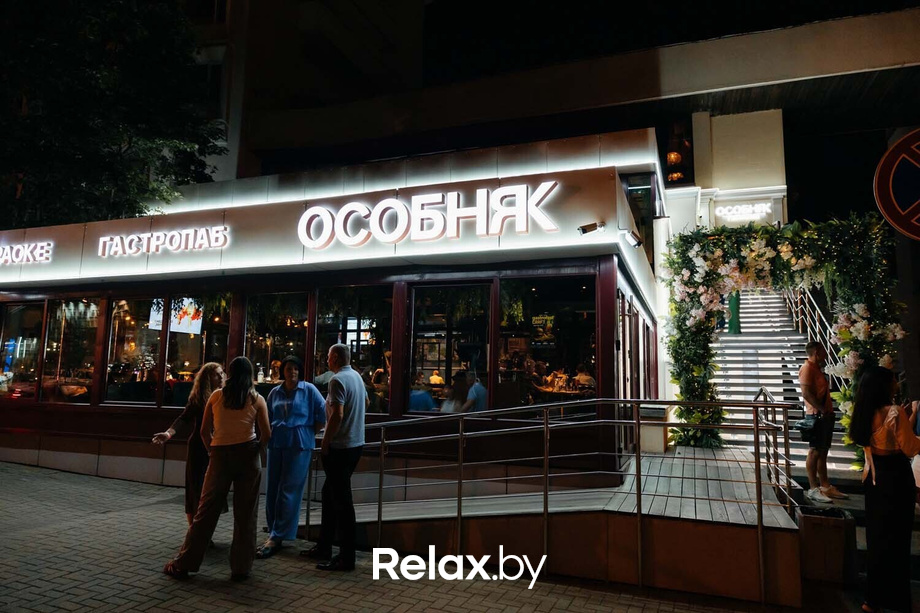 Saturday party, фото № 23