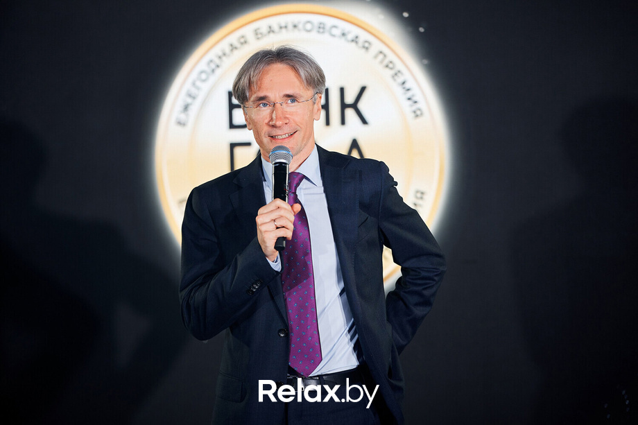 Церемония награждения победителей премии «Банк года», фото № 110