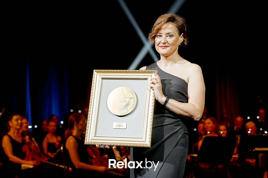 Бизнес-премия «Номер один» 2022, фото № 179