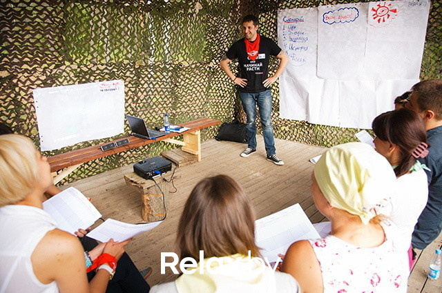 Расти в продажах ярко!, фото № 133