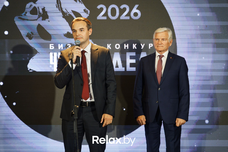 Человек Дела 2026, фото № 18