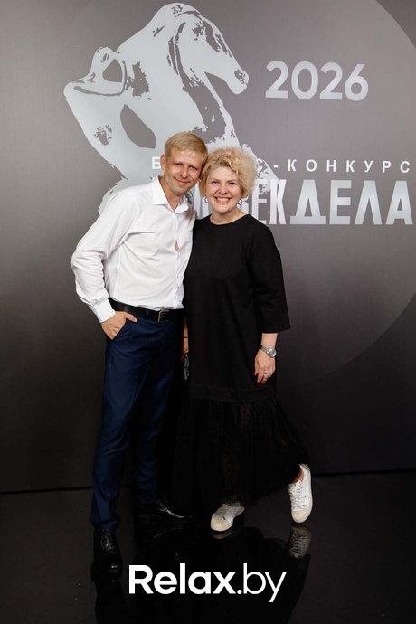 Человек Дела 2026, фото № 107