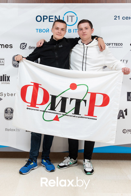 Open IT, фото № 66