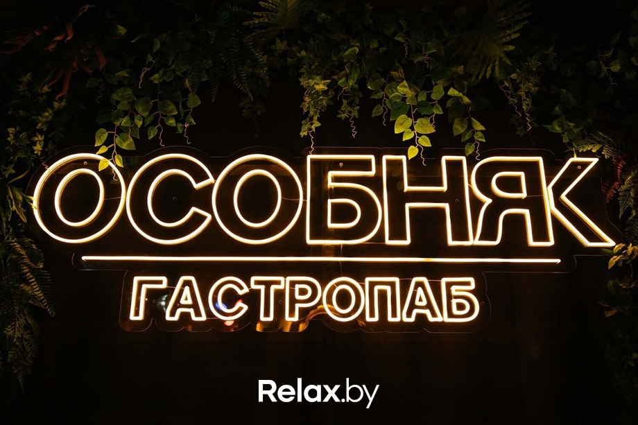 Saturday party, фото № 18