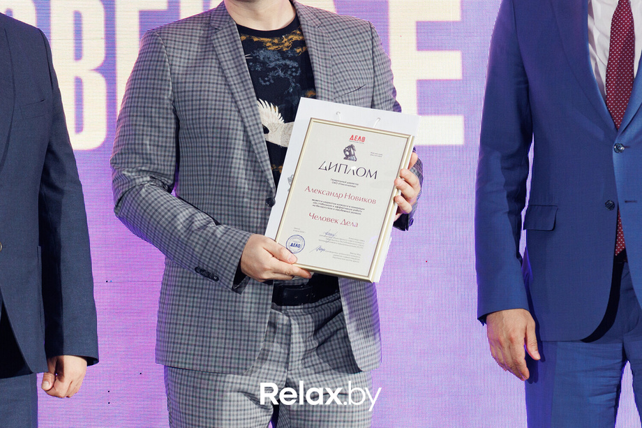 Человек Дела, фото № 132