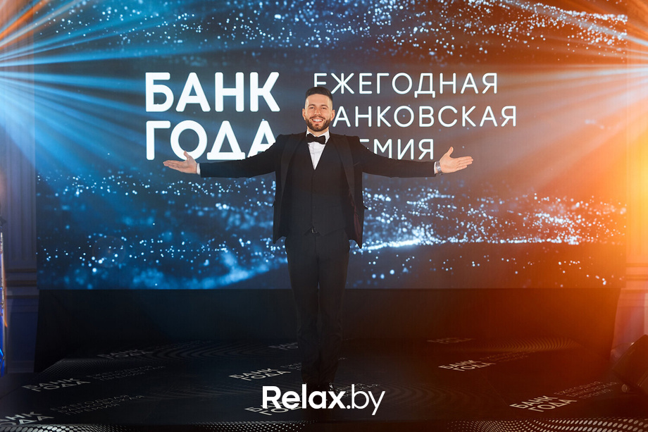 Церемония награждения победителей премии «Банк года», фото № 54