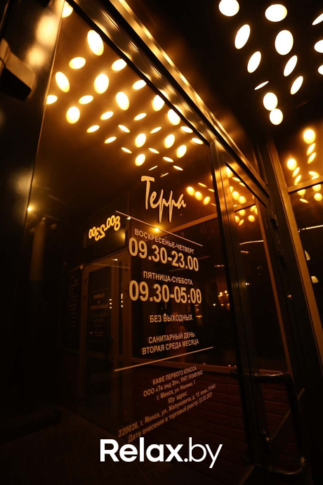 Terra party, фото № 1