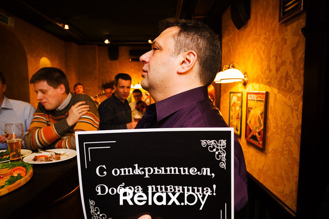 Открытие гастропаба "Добра пiвнiца", фото № 26