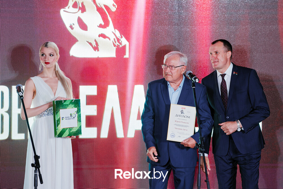 Церемония награждения «Человек Дела — 2021», фото № 82