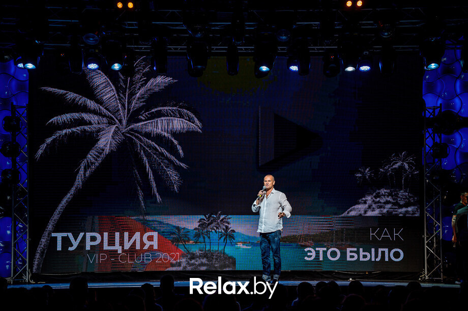 Бизнес-конференция «SmartUp Global», фото № 192