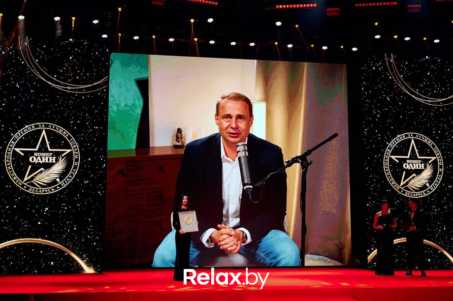 IX Бизнес-премия «Номер один», фото № 149