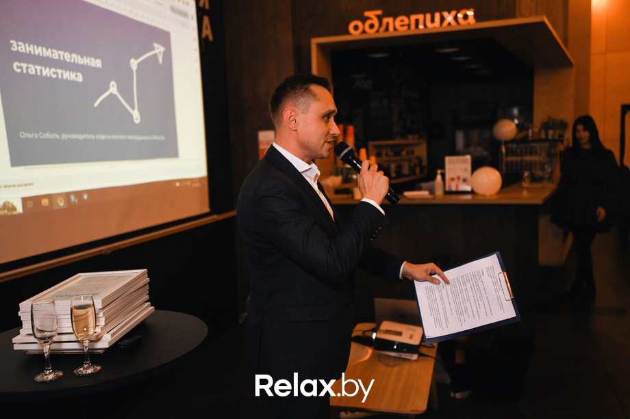 Relax Friends, фото № 147