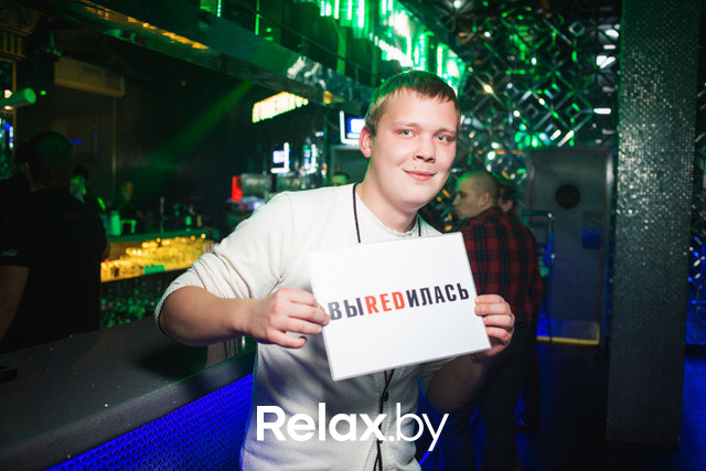 R.E.D., фото № 12