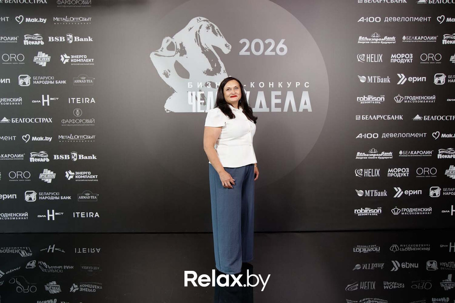Человек Дела 2026, фото № 11