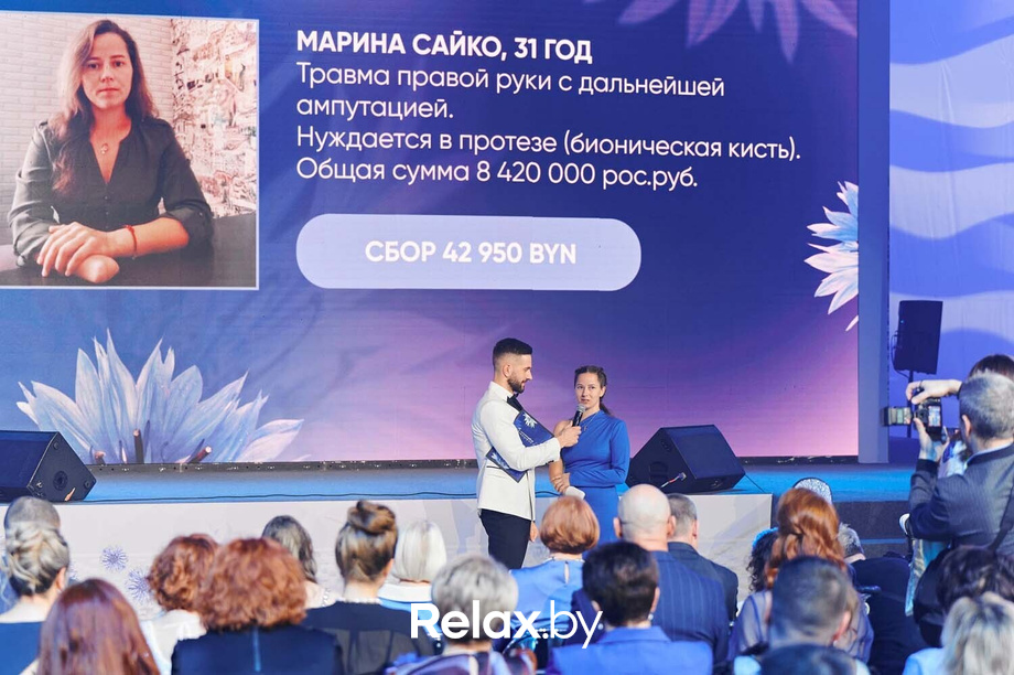 Благотворительный Васильковый бал, фото № 47