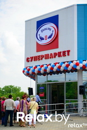 Открытие нового супермаркета Виталюр, фото № 2