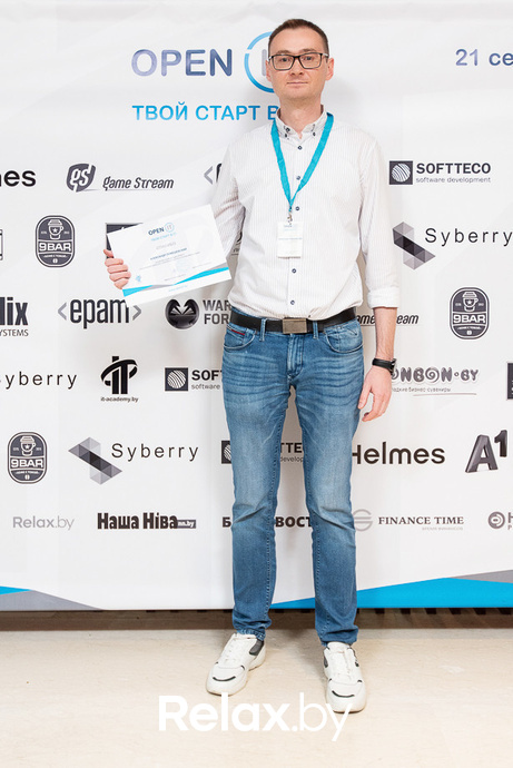 Open IT, фото № 295