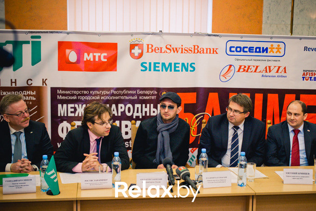 Пресс-конференция Международного фестиваля Юрия Башмета, фото № 84