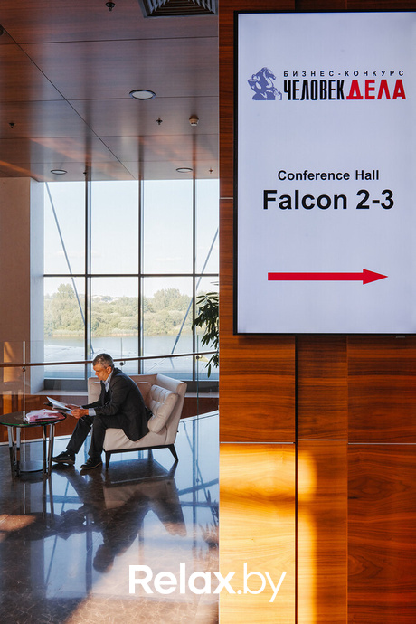 Церемония награждения «Человек Дела — 2021», фото № 1