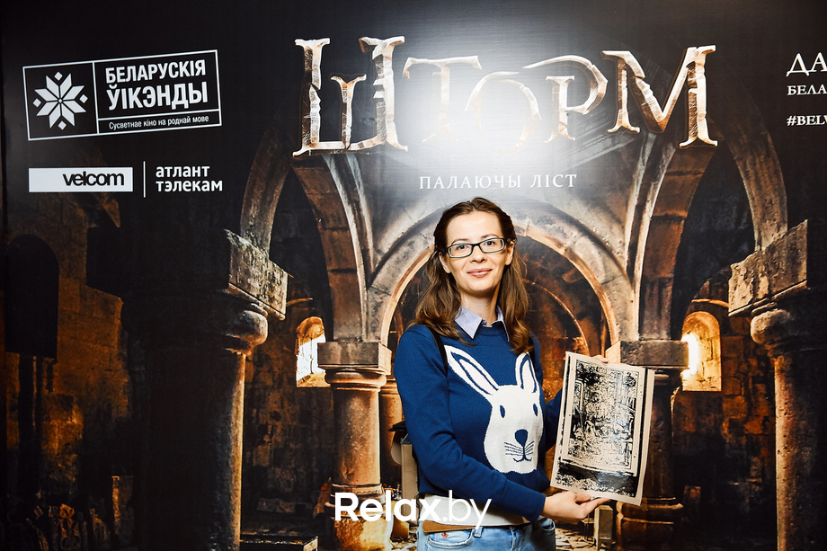 Беларускія ўікэнды «Шторм: палаючы ліст», фото № 41