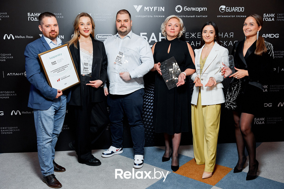 Церемония награждения победителей премии «Банк года», фото № 163