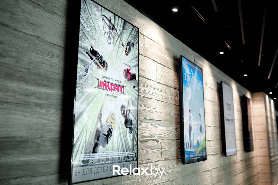 Детский праздник «ЛЕГО.Ниндзяго», фото № 72