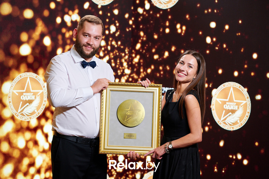 Бизнес-премия «Номер один» 2022, фото № 271