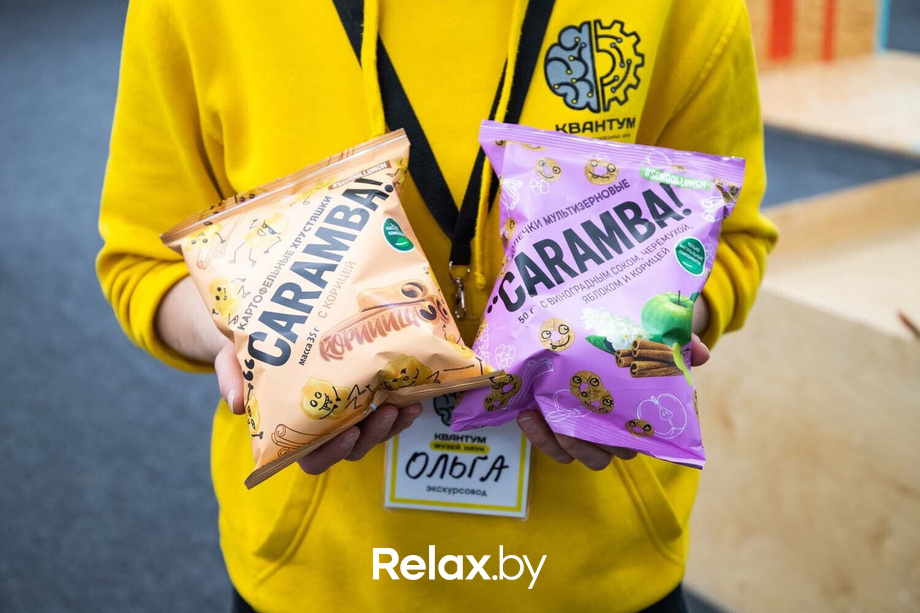 Ночь музеев «Игра в Квантум», фото № 122