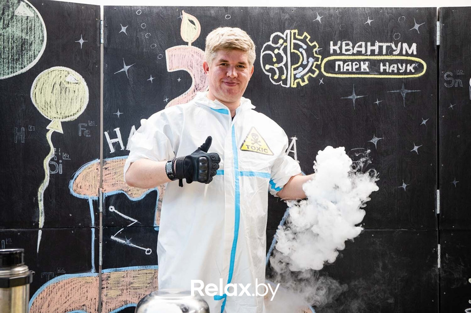 День Рождения парка наук «Квантум», фото № 125