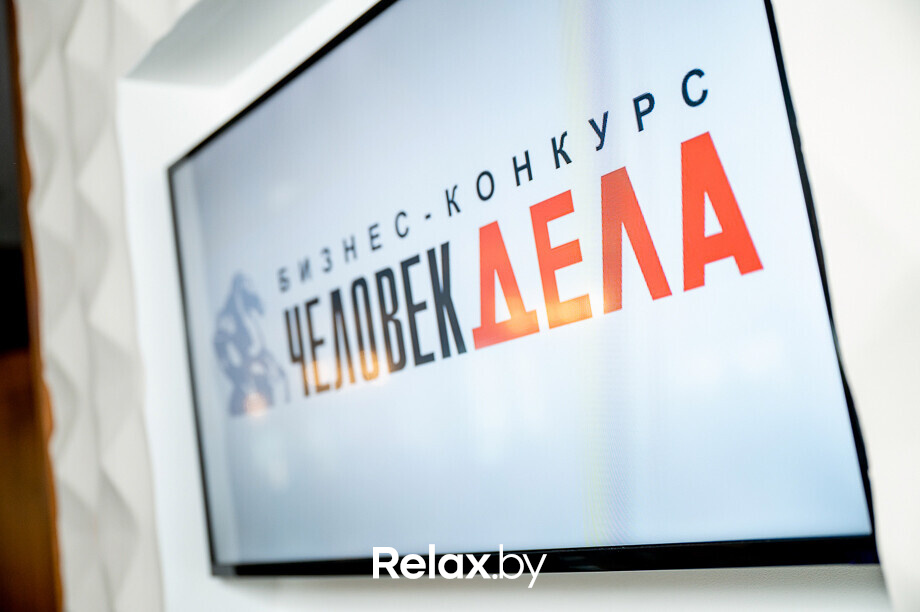 Человек Дела 2022, фото № 23