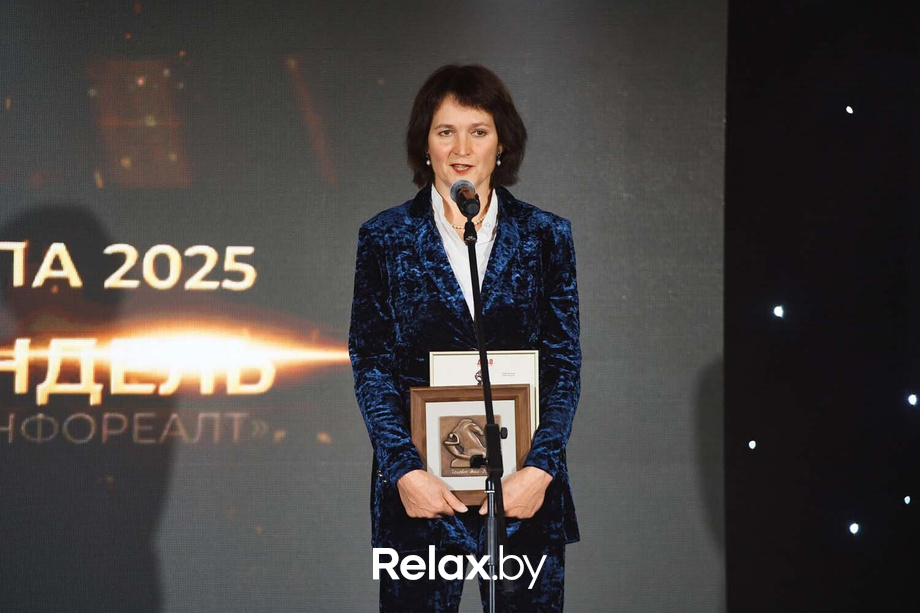 Человек Дела 2025, фото № 164