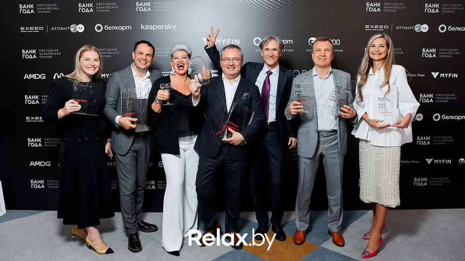 Церемония награждения победителей премии «Банк года», фото № 166