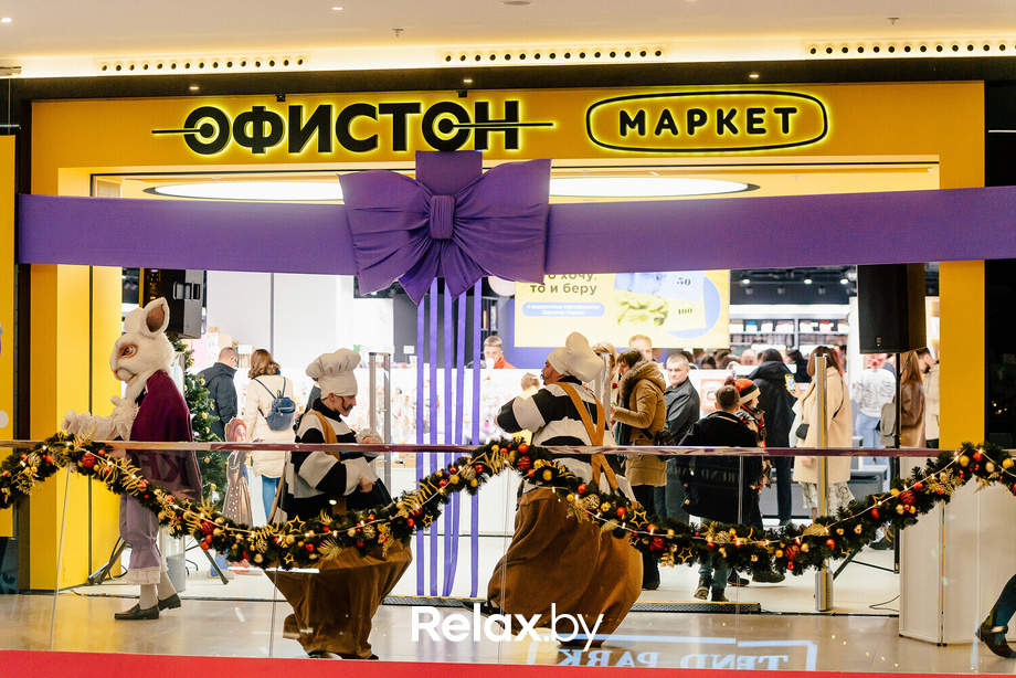 Открытие магазина ОФИСТОН Маркет, фото № 143