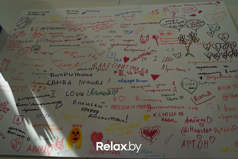 День открытых дверей, фото № 47