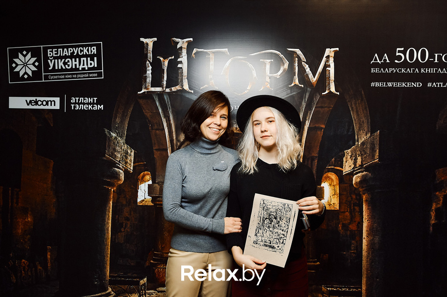 Беларускія ўікэнды «Шторм: палаючы ліст», фото № 50