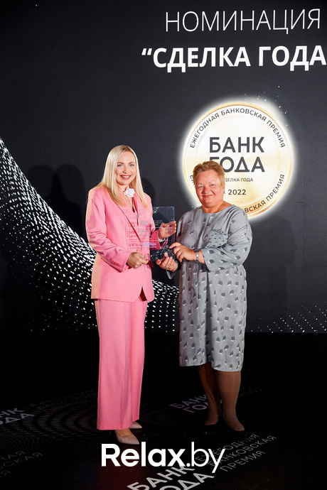 Церемония награждения победителей премии «Банк года», фото № 72