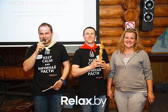 Расти в продажах ярко!, фото № 379