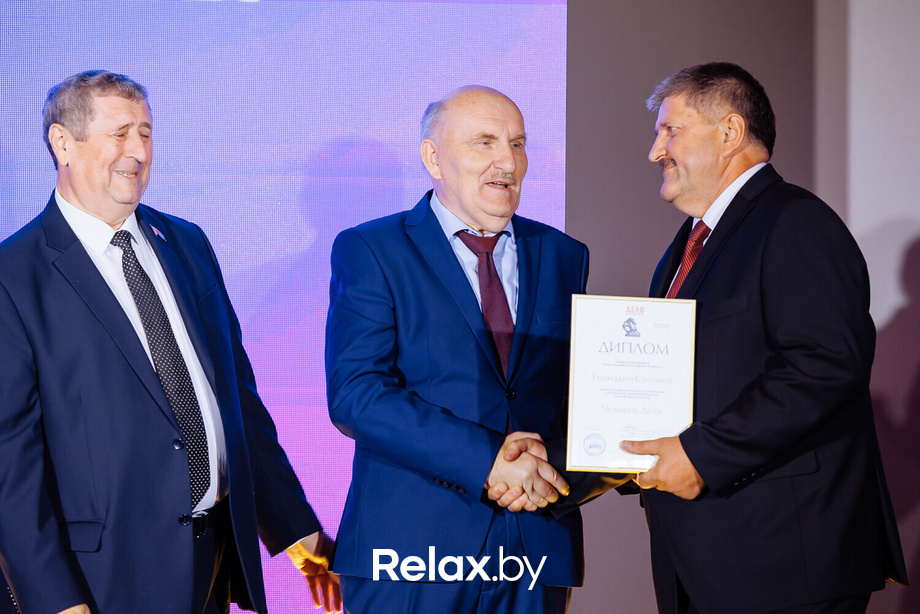 Человек Дела 2023, фото № 67